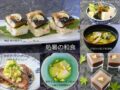 2025年8～9月 料理教室レッスンの参加者募集中